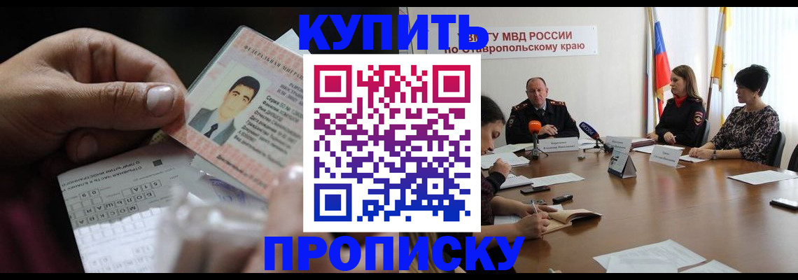 регистрация для дет. сада в Ворсме