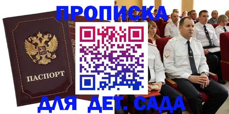 найти адрес прописки в Ворсме