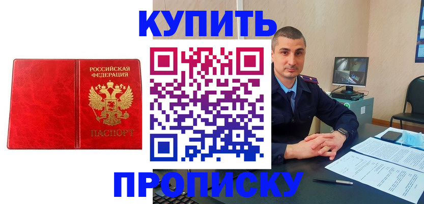 регистрация в Ворсме